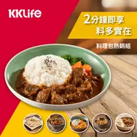 在飛比找生活市集優惠-【KKLife】熱銷大份量料理包(醉雞腿／咖哩牛／紅酒牛肉／