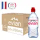 免運!【法國evian 依雲】天然礦泉水 ( 750ml / 12入 / PET ) 750ml/12入 (6箱72瓶,每瓶39.3元)