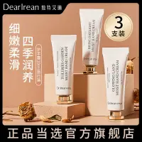 在飛比找蝦皮購物優惠-Dr. lrean eras Hand Cream 【3支裝