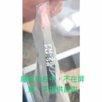 在飛比找蝦皮購物優惠-三洋雙槽 SW-982 SW-1068 SW-1065專用 