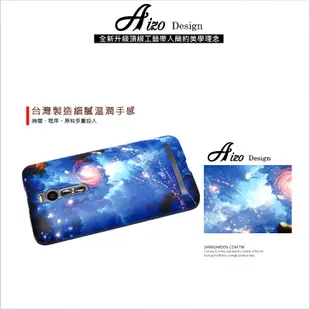 客製化 手機殼 ASUS Zenfone Pro 2 Laser 3 Deluxe Ultra 5 6 保護殼 銀河雲彩