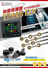 在飛比找露天拍賣優惠-大高雄【阿勇的店】Glorify TPMS PRO (T20