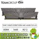 [欣亞] 十銓 TEAM T-CREATE EXPERT DDR4-3600 16G(8G*2)(CL18)