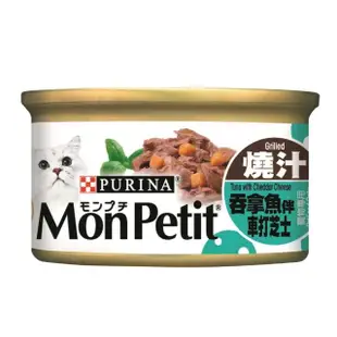 【MonPetit 貓倍麗】美國經典主食罐 85g*24入/箱(貓主食罐/貓罐 全齡貓)