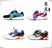 在飛比找Yahoo!奇摩拍賣優惠-【聰哥運動館】彪馬男鞋女鞋 Puma Disc Blaze 