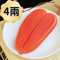 在飛比找蝦皮商城優惠-南海豐【當季特選野生烏魚子】150g±5%(4兩重以上)/脾