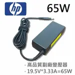 HP 高品質 65W 變壓器 ENVY4 6 PPP009 677770 TPN-Q113 TPN-Q114 TPN-Q115 ADP-65HB FC