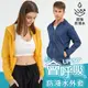 【KISSDIAMOND】空氣感瞬涼防曬外套(UPF50+/抗UV/防曬/防風/防潑水/KDFJ-2021)