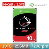 在飛比找momo購物網優惠-【SEAGATE 希捷】IronWolf Pro 10TB 