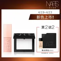 在飛比找momo購物網優惠-【NARS】激嫩水光頰彩組(小白餅+激情過後腮紅露/定妝蜜粉