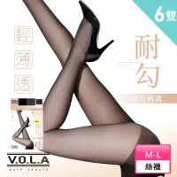 在飛比找momo購物網優惠-【VOLA 維菈】6件組 UV對策 15丹防曬耐勾褲型透膚絲