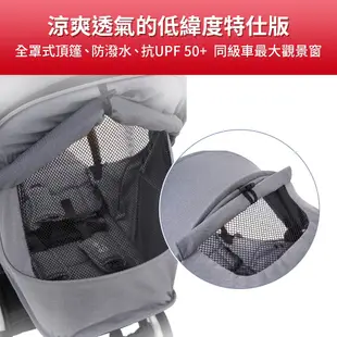 Britax Römer 英國 Britax Gravity II 自動收嬰兒手推車【YODEE優迪】