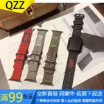【QZZ】UAG尼龍運動錶帶適用於 IWATCH 7 6 SE 5 4 I APPLE WATCH 蘋果手錶運動防水錶帶