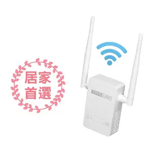 TOTOLINK EX200 雙天線 無線WIFI訊號增強器 延伸器 中繼器 強波器 訊號放大器