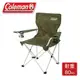 【Coleman 專業露營渡假休閒椅《綠橄欖》】CM-33560/露營椅/休閒椅/悠遊山水