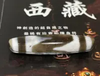 在飛比找Yahoo!奇摩拍賣優惠-至純藥坑狼牙老天珠手工美珠👍鏡面光[666][666][66