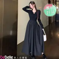 在飛比找PChome24h購物優惠-《DeBelle美人衣學館》秋冬法式V領皺褶長袖內搭收腰長洋