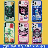 在飛比找蝦皮購物優惠-🔥台灣新貨🔥【熱銷 新品】iphone通用手機殼iPhone