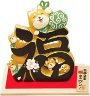 New 7" Japan Exclusive Lucky Dog Akita Dog Lucky Kissho Blessing Character