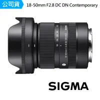 在飛比找momo購物網優惠-【Sigma】18-50mm F2.8 DC DN Cont