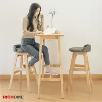 在飛比找momo購物網優惠-【RICHOME】羅妮106CM實木高腳桌椅組/吧台桌椅/餐