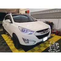 在飛比找蝦皮購物優惠-銳訓汽車配件精品-沙鹿店 現代 Hyundai IX35 安