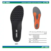 在飛比找蝦皮購物優惠-(來回多拍羽網球用品)[現貨]YONEX 日版AC196 p