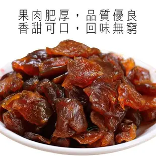 【蔘大王】龍眼肉 台灣龍眼干（600gX10）可即食可料理 桂圓肉 龍眼乾 福肉