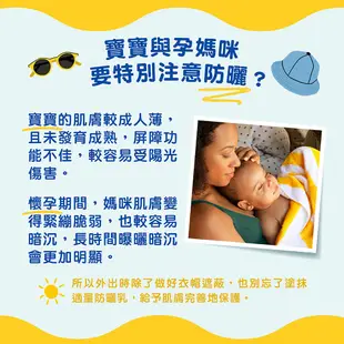 Mustela 高效性兒童防曬乳100ml (SPF50+ 新生兒/嬰兒/寶寶/孕婦適用) 新包裝 友善海洋 慕之恬廊