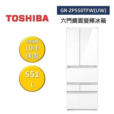 東芝551L玻璃變頻六門冰箱白 GR-ZP550TFW(UW)