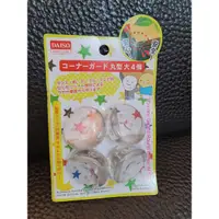 在飛比找蝦皮購物優惠-DAISO 大創 桌角防撞套 四入