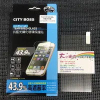 在飛比找蝦皮購物優惠-【大小通吃】City Boss HTC One E9 Plu