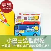 在飛比找樂天市場購物網優惠-【豆嫂】韓國零食 HAITAI 小巴士造型香濃小圓餅(140