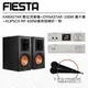 【FIESTA】數位混音機+擴大機-100W+KLIPSCH RP-600M 喇叭-黑檀