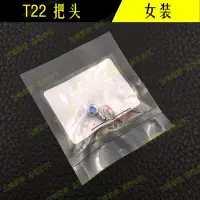 在飛比找Yahoo!奇摩拍賣優惠-聖卡尼手錶配件PRC100系列 T22.1.466.81把頭