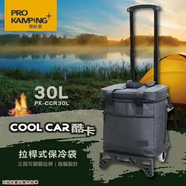 Makita CW002GZ 保冷溫庫50L 大容量保冷箱保冰桶滑輪防水露營