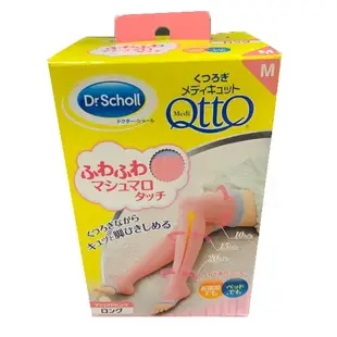 QTTO 🐾日本製 現貨 多款 美腿襪 經典款 骨盆襪 外出款 提臀款 彈性襪