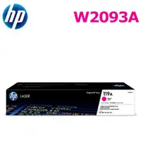 在飛比找有閑購物優惠-HP 119A 原廠紅色碳粉匣 W2093A