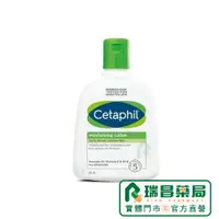 在飛比找蝦皮商城優惠-2022新包裝 Cetaphil 舒特膚 長效潤膚乳 237