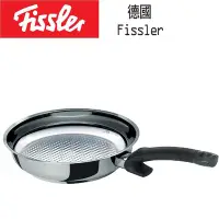 在飛比找Yahoo!奇摩拍賣優惠-德國 Fissler 菲仕樂 Steelux Comfort