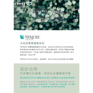 【LEEDAR 麗的】薇藍  100%天絲全舖棉冬包組 舖棉床罩組 雙人 加大 特大 TENCEL 天絲 35公分