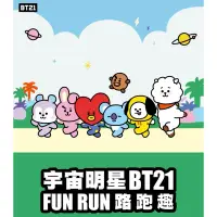 在飛比找蝦皮購物優惠-BT21新北路跑物資❤️  BT21 RUN 運動浴巾 BT