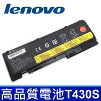 在飛比找蝦皮購物優惠-T430S 6芯 高品質 電池 0A36287 0A3630