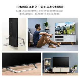 👍 (福利品 自取$4700 ) BenQ 40吋 E40-520 安卓9 液晶電視 (請先問貨量)