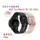 【穿扣平滑錶帶】ASUS VivoWatch BP (HC-A04) 錶帶寬度 20mm 智慧手錶 矽膠 運動腕帶