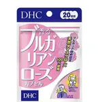 日本 DHC 保加利亞 玫瑰玫瑰膠囊  香氛錠 20日40粒 30日60粒