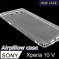 在飛比找神腦生活優惠-Sony Xperia 10 V TPU 防摔氣墊空壓殼