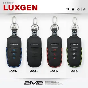 2m2luxgen urx 納智捷汽車 智慧鑰匙皮套 感應鑰匙包 鑰匙包 晶片 鑰匙 鑰匙圈 鑰匙包 (9.4折)