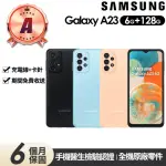 【SAMSUNG 三星】A級福利品 GALAXY A23 5G版 6.6吋(6G/128G)