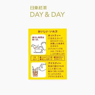 (附發票)日本日東紅茶 Day&Day 紅茶包業務用100入